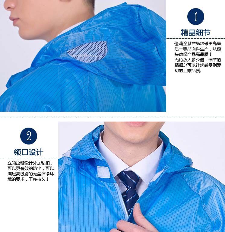 帽子設(shè)計(jì)