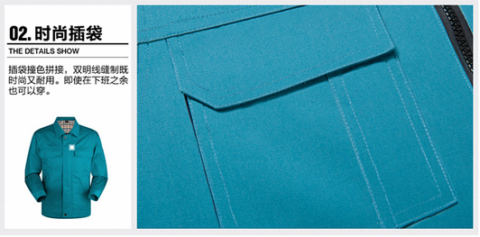 高檔秋冬工作服細節(jié)圖片 高檔秋冬工作服細節(jié)圖片