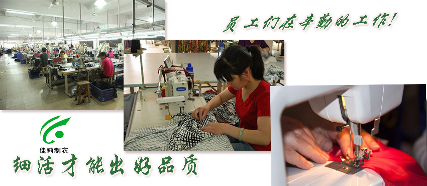 秋季工作服廠(chǎng)家