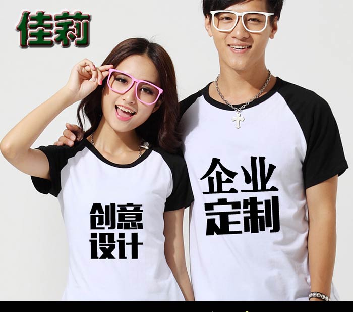 機械行業工作服