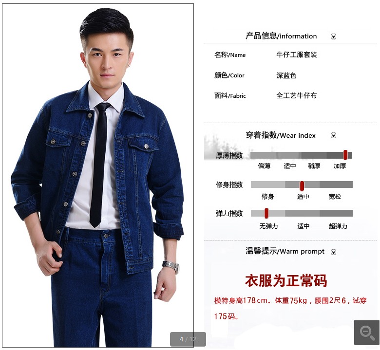 金礦工作服m.krafthardware.com