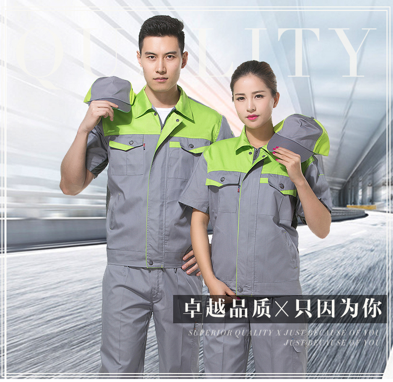 佳莉工作服卓越品質(zhì)只因為你 佳莉工作服卓越品質(zhì)只因為你