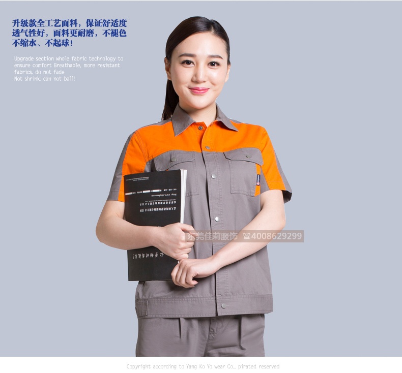 維修電焊、機械加工工作服效果展示04