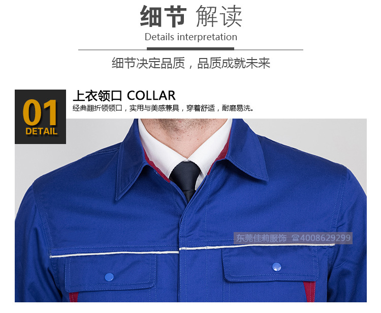 冬季快遞物流工作服 快遞員工工作服-效果圖12