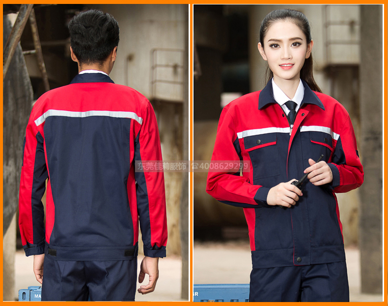 特殊行業定做工作服