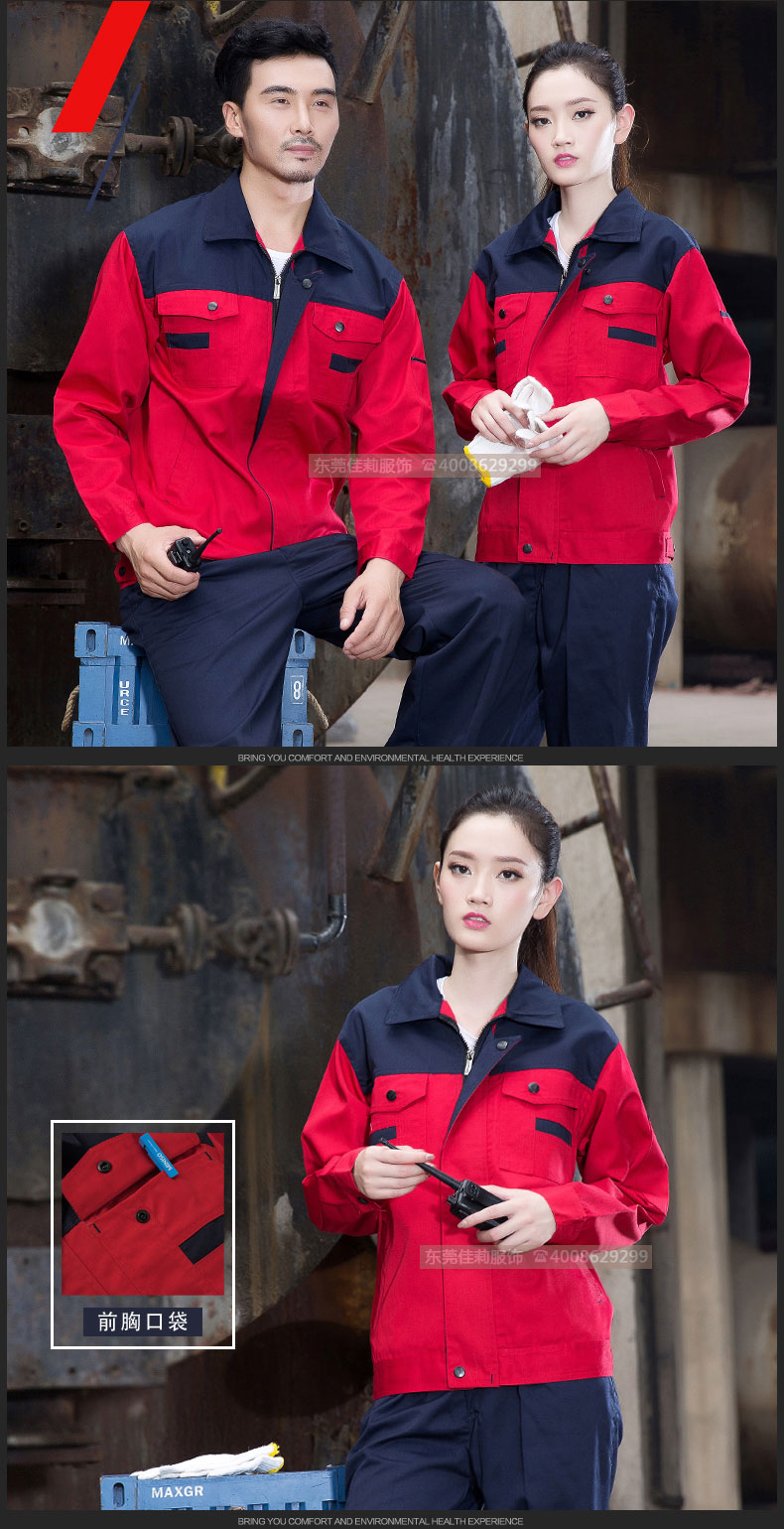 汽車服務工作服-產品效果展示圖11