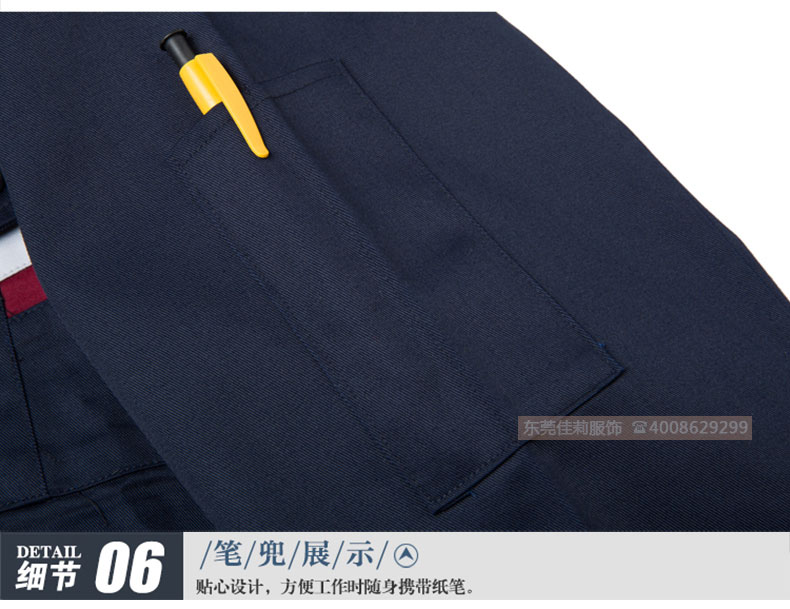 機(jī)械加工工作服-效果圖114