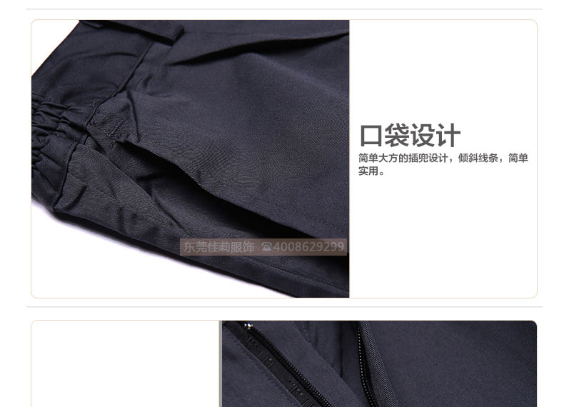 機械加工作服細節展示01