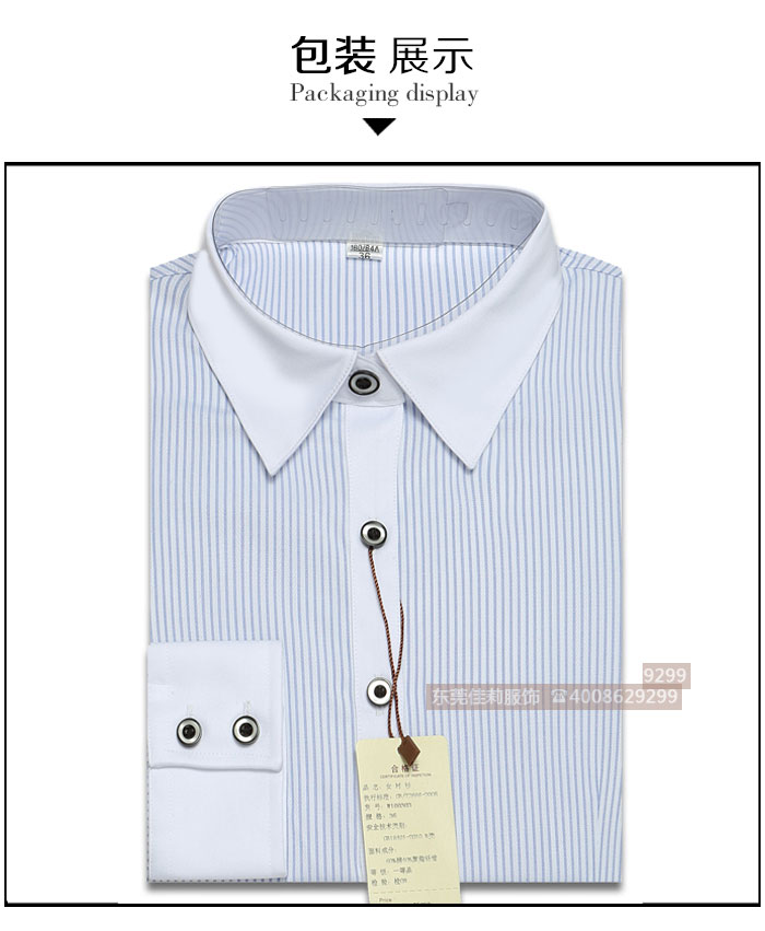 男女長袖條紋商務襯衣定制-細節(jié)設計