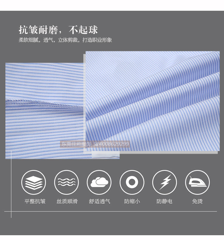 短袖職業(yè)襯衫-產(chǎn)品圖2