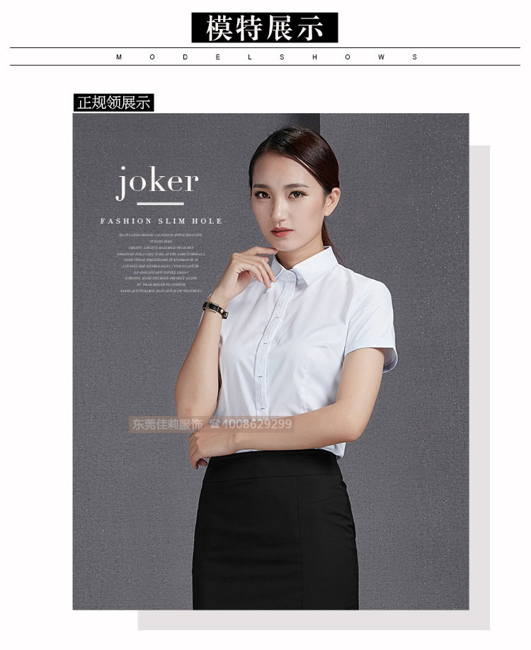 女士職業白色短袖襯衫-產品圖8