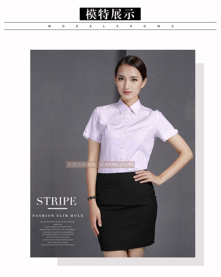 女士?jī)?yōu)質(zhì)商務(wù)襯衣-模特展示