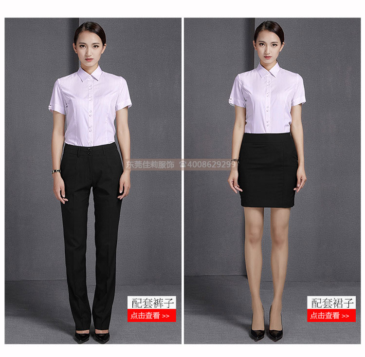 女士?jī)?yōu)質(zhì)商務(wù)襯衣-效果圖