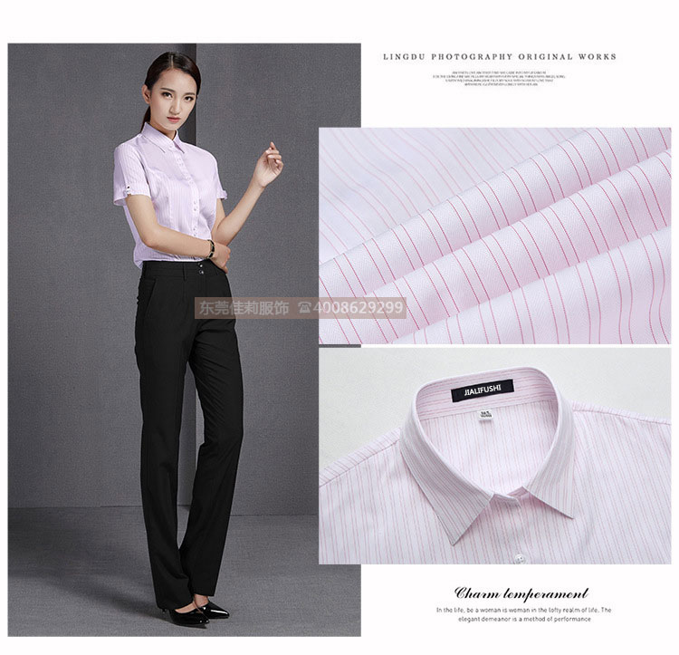 女士?jī)?yōu)質(zhì)商務(wù)襯衣-平鋪