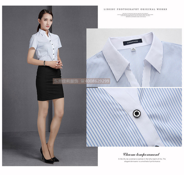 辦公條紋女士襯衣 修身襯衫效果圖1