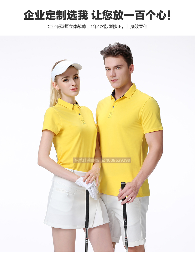 夏季polo衫 新款夏季polo衫定制-產品圖3