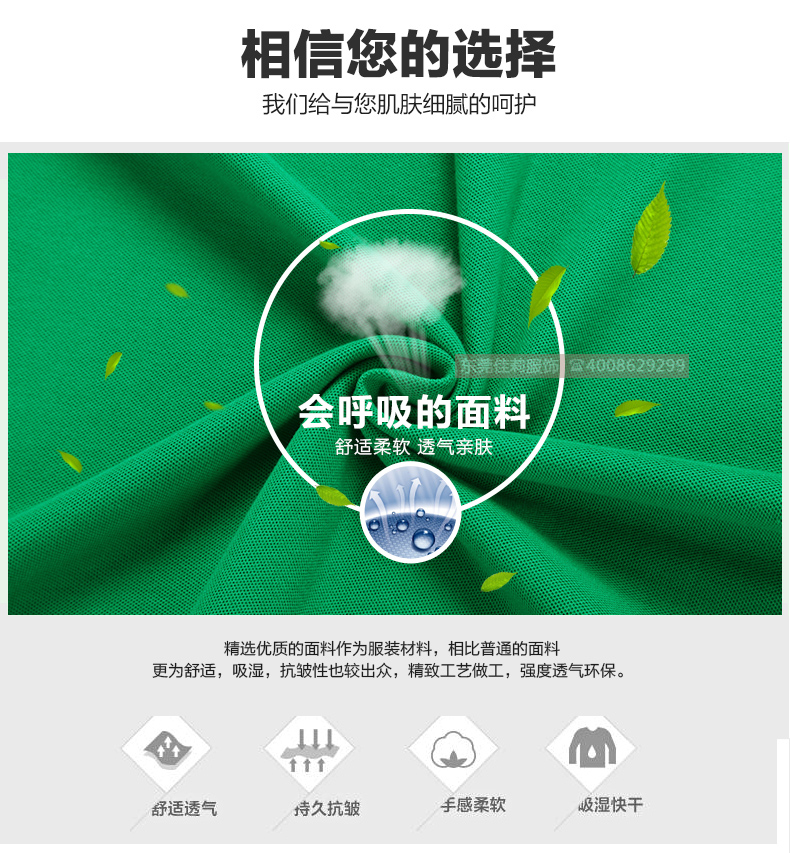 夏季純棉POLO衫 經典T恤 -效果圖3