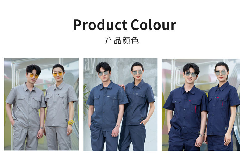 汽修短袖工程服多顏色